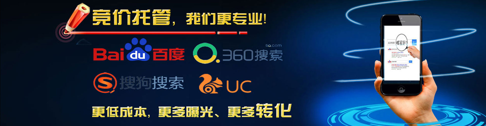 运河sem怎么做