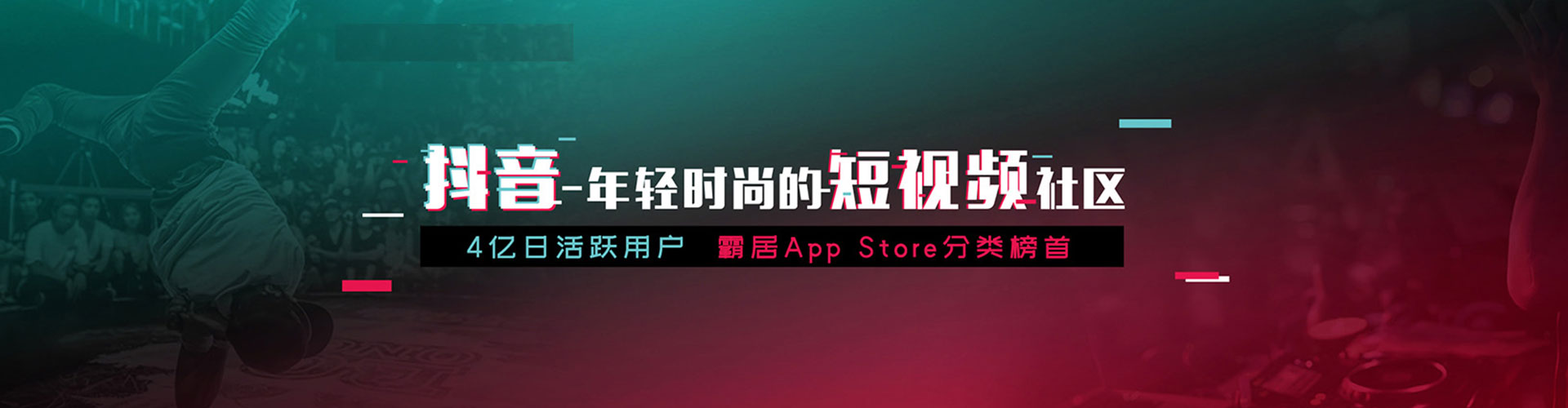 运河百度信息流