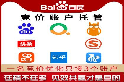百度推广如何提升网站流量及转化率