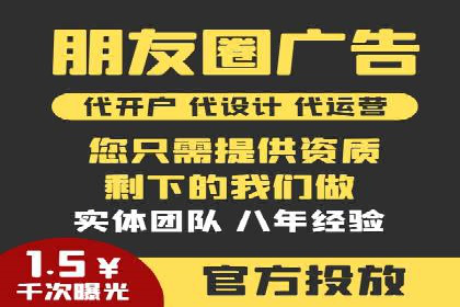 SEM竞价专员实战技巧：案例分析