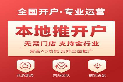 SEM代理的优化策略及成功案例